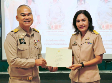 การประชุมขับเคลื่อนการปฏิบัติงานตามระบบการส่งเสริมสหกรณ์และกลุ่มเกษตรกร ประจำเดือนตุลาคม 2568 ของสำนักงานสหกรณ์จังหวัดนครศรีธรรมราช ประจำปีงบประมาณ พ.ศ.2569 วาระก่อนการประชุม ได้มีการมอบเกียรติคุณนักส่งเสริมสหกรณ์ดีเด่นและพนักงานราชการดีเด่น ประจำปี พ.ศ. ... พารามิเตอร์รูปภาพ 53